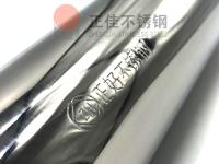 荣耀体育在线登录入口_荣耀（中国）
荣耀体育在线登录入口_荣耀（中国）的钢印奥秘，你了解吗？
